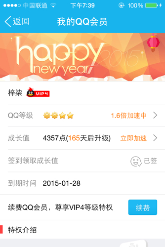 qq代刷svip永久网站(代刷网永久会员是真的吗) qq代刷svip永久网站(代刷网永久会员是真的吗)