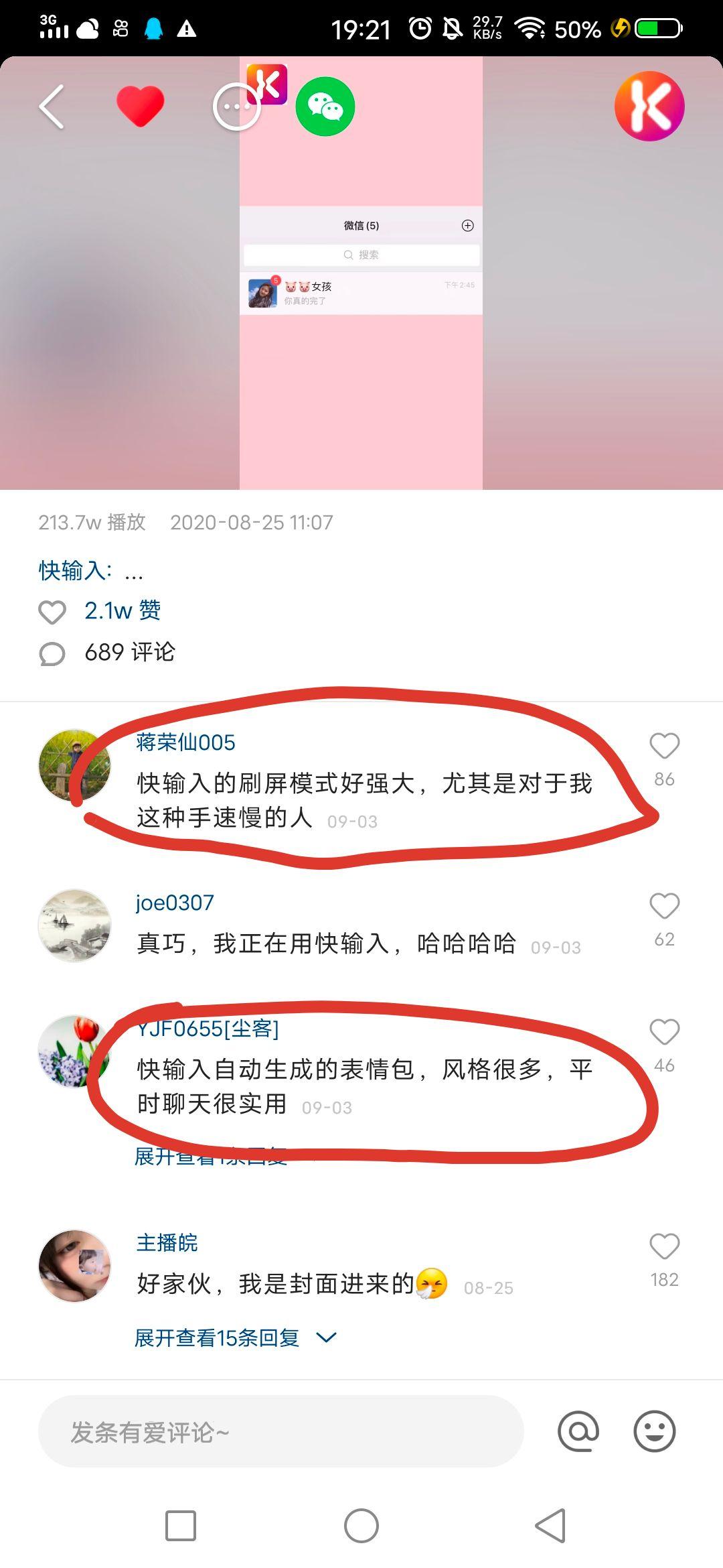 快手给钱帮赞(帮快手点赞可以挣钱吗) 快手给钱帮赞(帮快手点赞可以挣钱吗)
