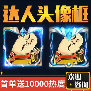 王者名片赞(王者荣耀名片点赞一天最多多少) 王者名片赞(王者荣耀名片点赞一天最多多少)