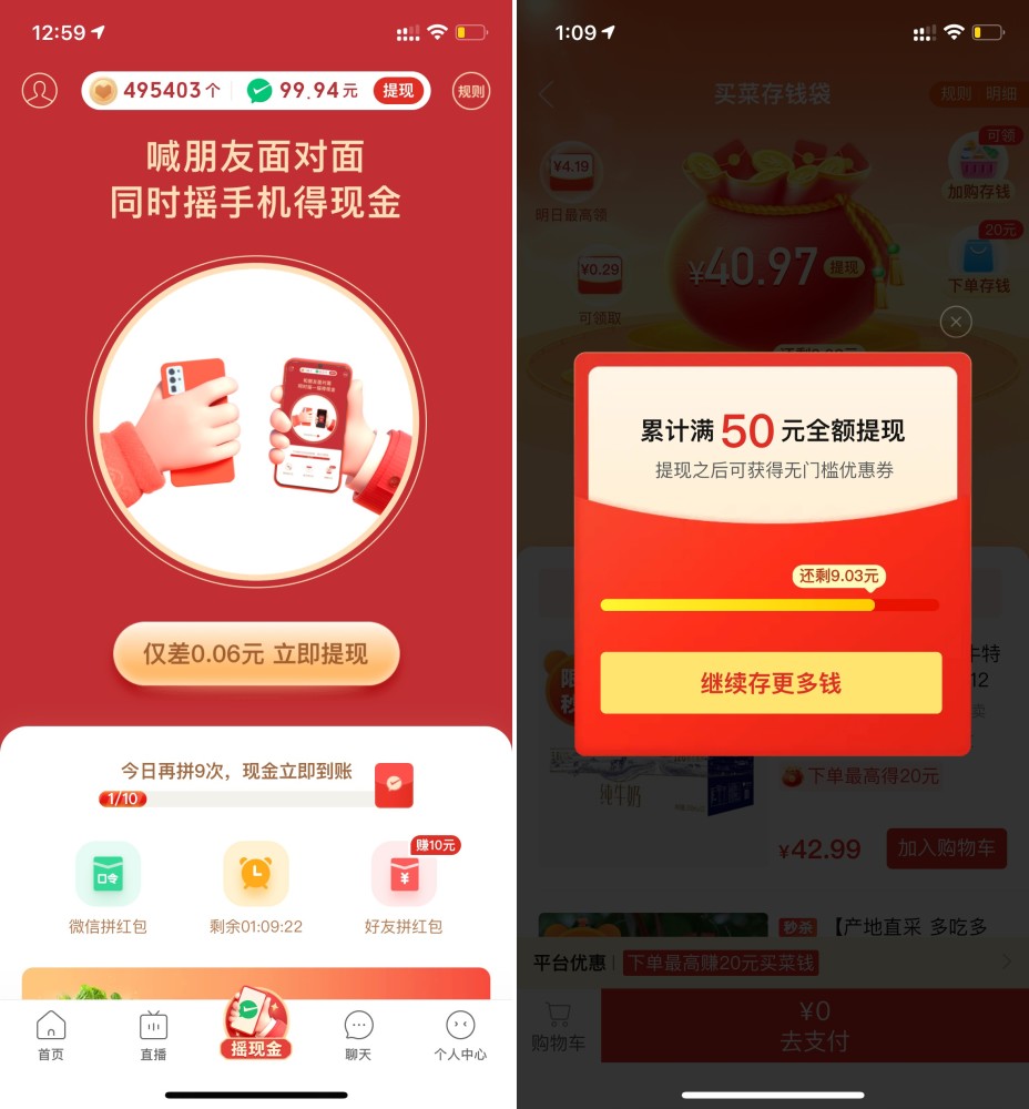 关于拼多多拆红包不动了怎么回事,v5卡盟,全民k歌刷的粉丝怎么取消的信息 关于拼多多拆红包不动了怎么回事,v5卡盟,全民k歌刷的粉丝怎么取消的信息