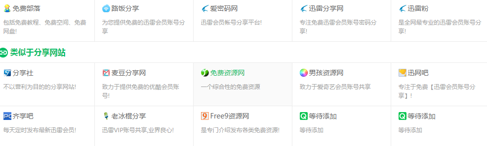 包含快手免费刷播放网址24小时在线的词条