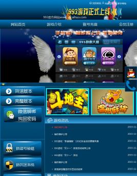 刷防沉迷网永久免费网站(防沉迷代刷网真的可以解防沉迷吗) 刷防沉迷网永久免费网站(防沉迷代刷网真的可以解防沉迷吗)