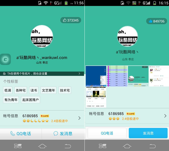 免费领取qq名片赞平台(免费领名片赞100的网站) 免费领取qq名片赞平台(免费领名片赞100的网站)