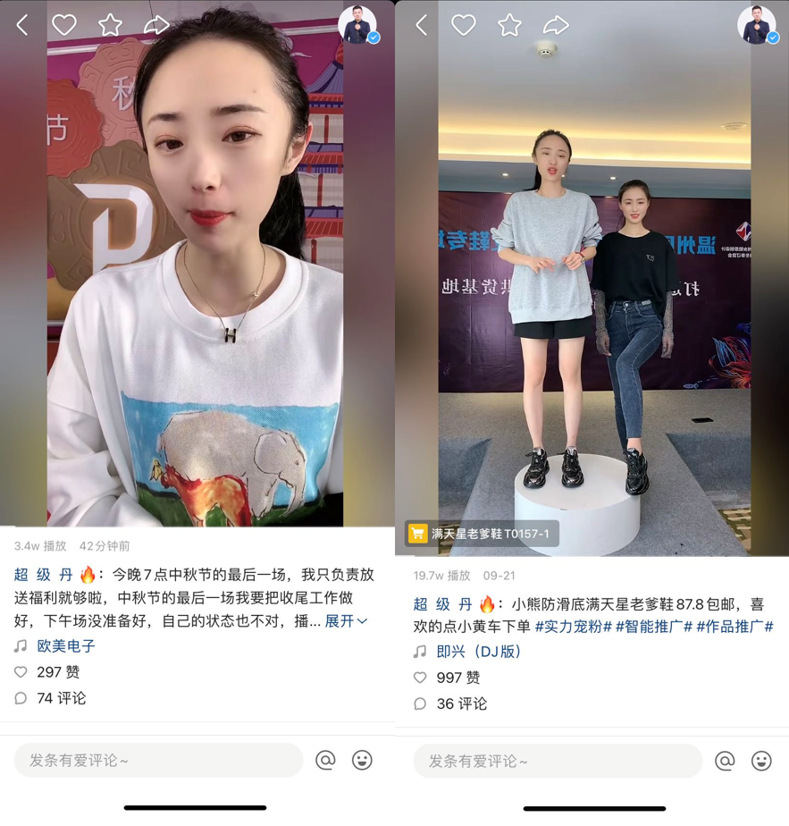 包含1元涨100粉网站的词条