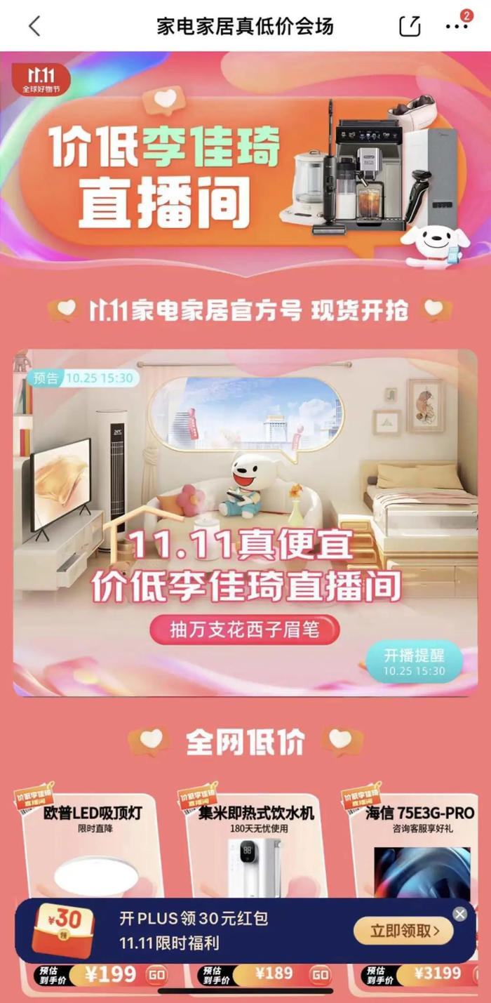 全网最低价自助平台(全网最低价自助业务平台) 全网最低价自助平台(全网最低价自助业务平台)