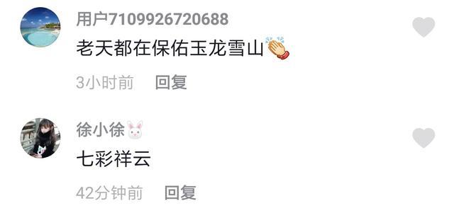 意中人代网刷（意中人rajor）