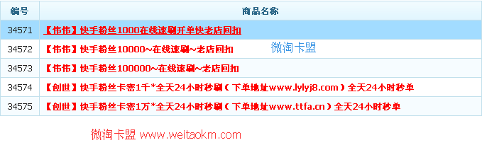 快代刷网免费（代刷网快手免费双击）