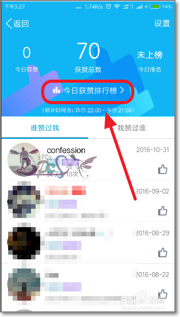 QQ赞免费(免费赞是否真实) QQ赞免费(免费赞是否真实)