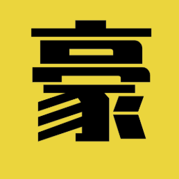 啊豪代网刷（阿豪自助下单平台）