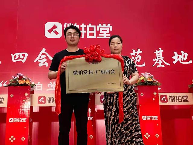 微拍堂代刷网(微拍堂怎么刷粉) 微拍堂代刷网(微拍堂怎么刷粉)