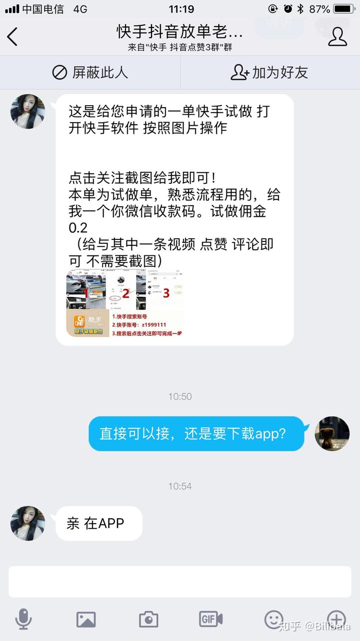 免费领QQ访客(免费领访客网址) 免费领QQ访客(免费领访客网址)