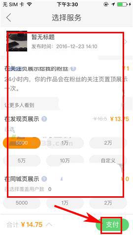 快手一块钱1000粉丝(快手1元1000千粉丝活粉丝是真的吗) 快手一块钱1000粉丝(快手1元1000千粉丝活粉丝是真的吗)
