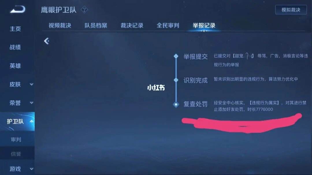 王者荣耀点赞网站便宜(王者荣耀里面点赞有什么用) 王者荣耀点赞网站便宜(王者荣耀里面点赞有什么用)