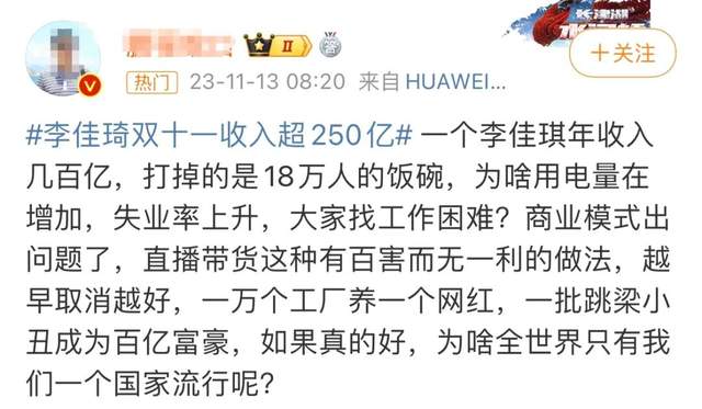 包含抖音业务代刷网的词条