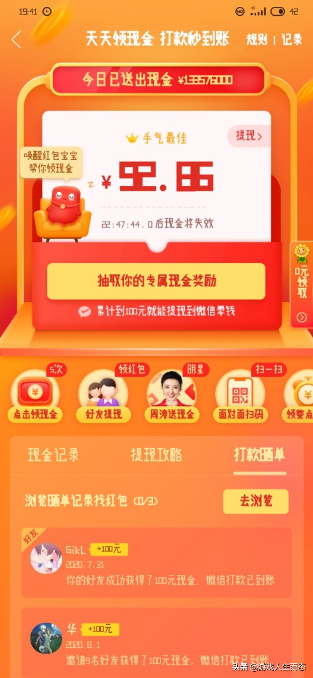 qq空间免费领取赞的网站（空间免费领取赞的网站有哪些）