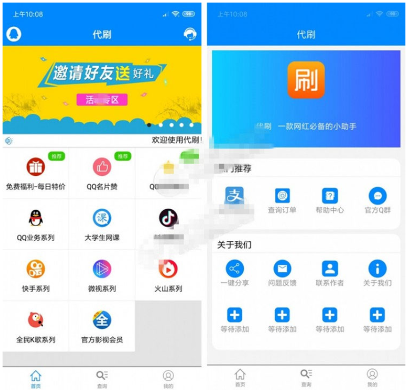 超级便宜最低代刷网(全网最低代刷网特价优惠) 超级便宜最低代刷网(全网最低代刷网特价优惠)