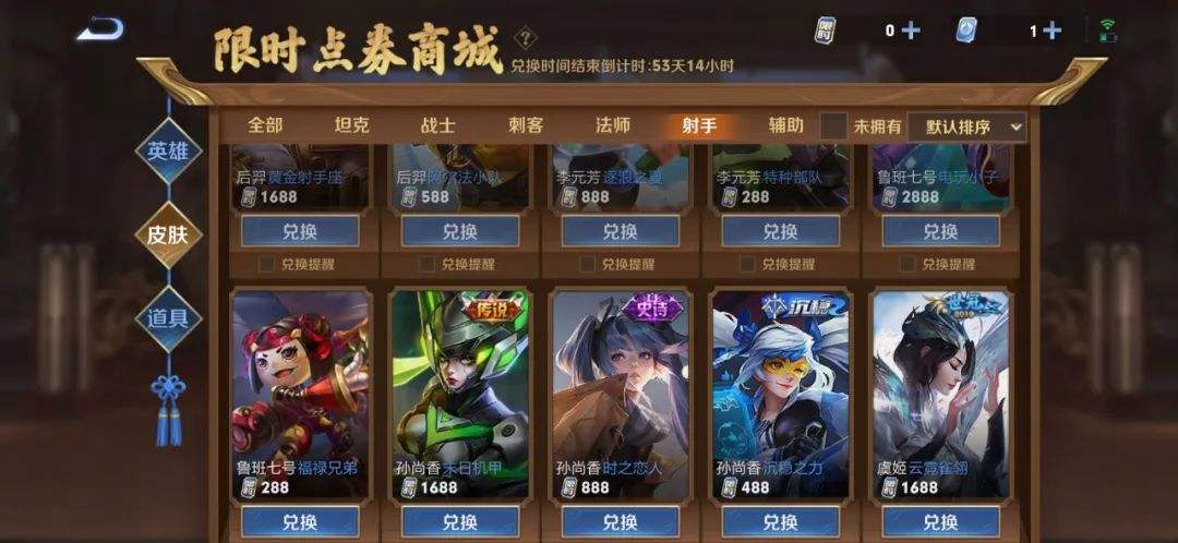 王者荣耀人气代刷(王者荣耀刷人气网站超低价) 王者荣耀人气代刷(王者荣耀刷人气网站超低价)