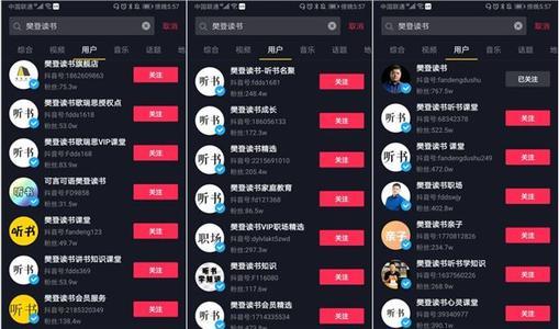 关于抖音补粉网址的信息 关于抖音补粉网址的信息