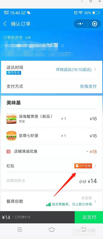 抖音刷业务网站低价下单(一元1000赞自助下单平台) 抖音刷业务网站低价下单(一元1000赞自助下单平台)