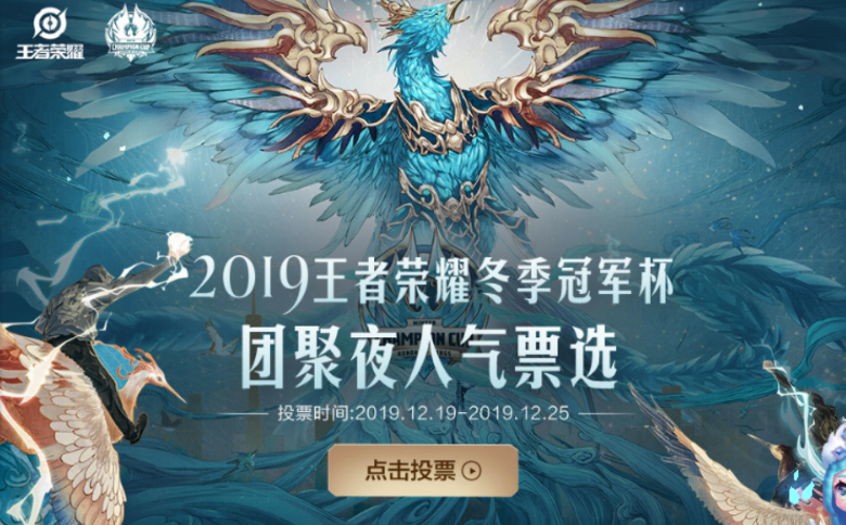 低价刷王者荣耀人气值（王者荣耀人气值刷取网站1元1万）