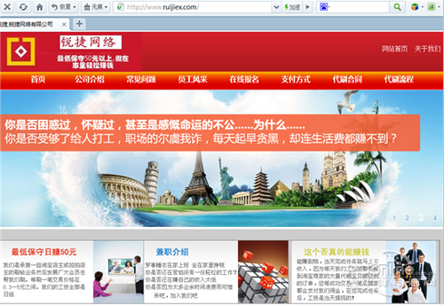 刷钻网站(刷钻网站 盗号) 刷钻网站(刷钻网站 盗号)