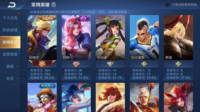 王者名气赞（王者荣耀名片点赞上限）