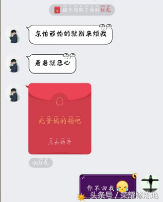 关于王者荣耀页面刷赞的信息 关于王者荣耀页面刷赞的信息