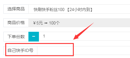 快手粉丝暴涨免费软件(快手粉丝暴涨免费软件有哪些) 快手粉丝暴涨免费软件(快手粉丝暴涨免费软件有哪些)