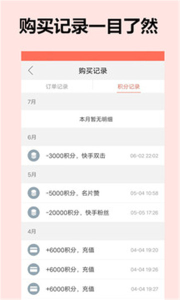关于刷赞网站qq刷赞的信息