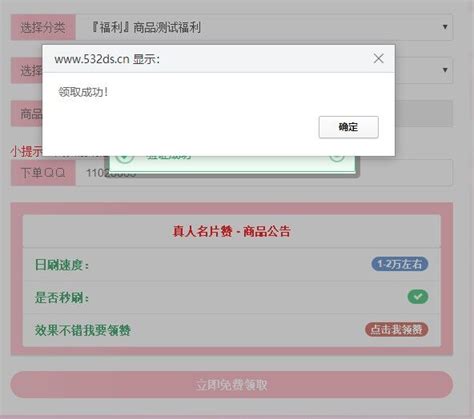 每天免费领取1000名片赞网址(每天免费领取10000名片赞网站) 每天免费领取1000名片赞网址(每天免费领取10000名片赞网站)