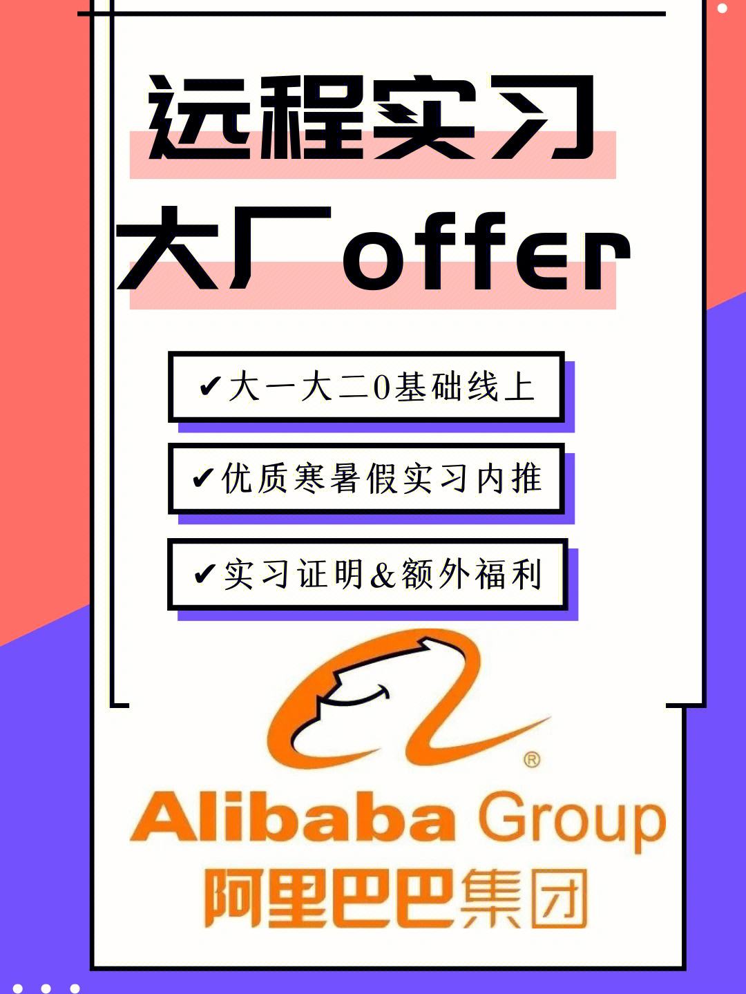 小白刷赞网（小白刷机官网网络盒）