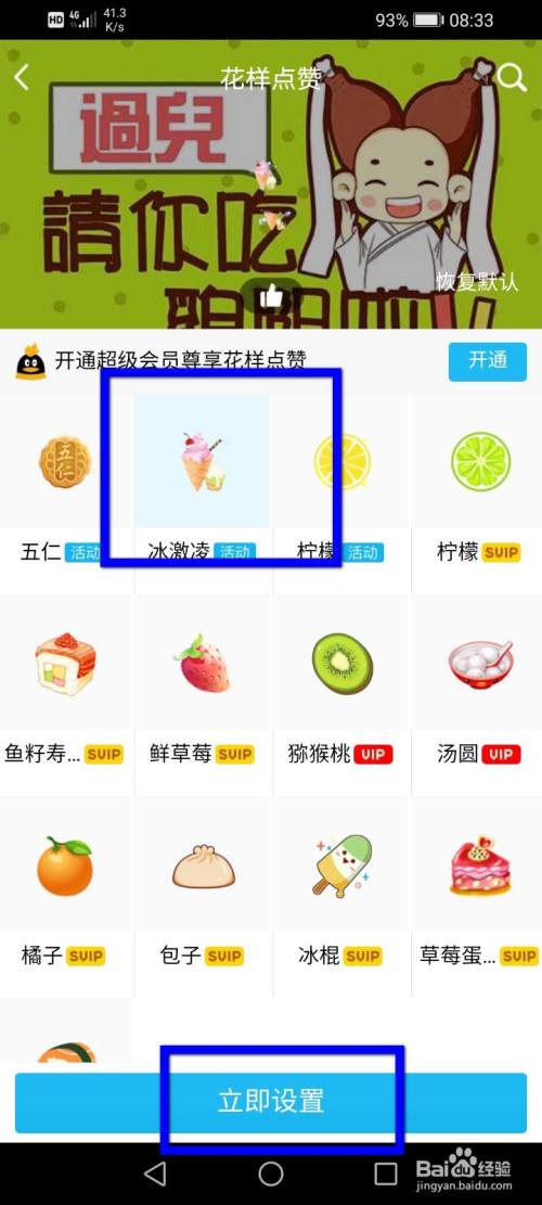qq赞0.1元一万网站(01元10000赞免费网站) qq赞0.1元一万网站(01元10000赞免费网站)