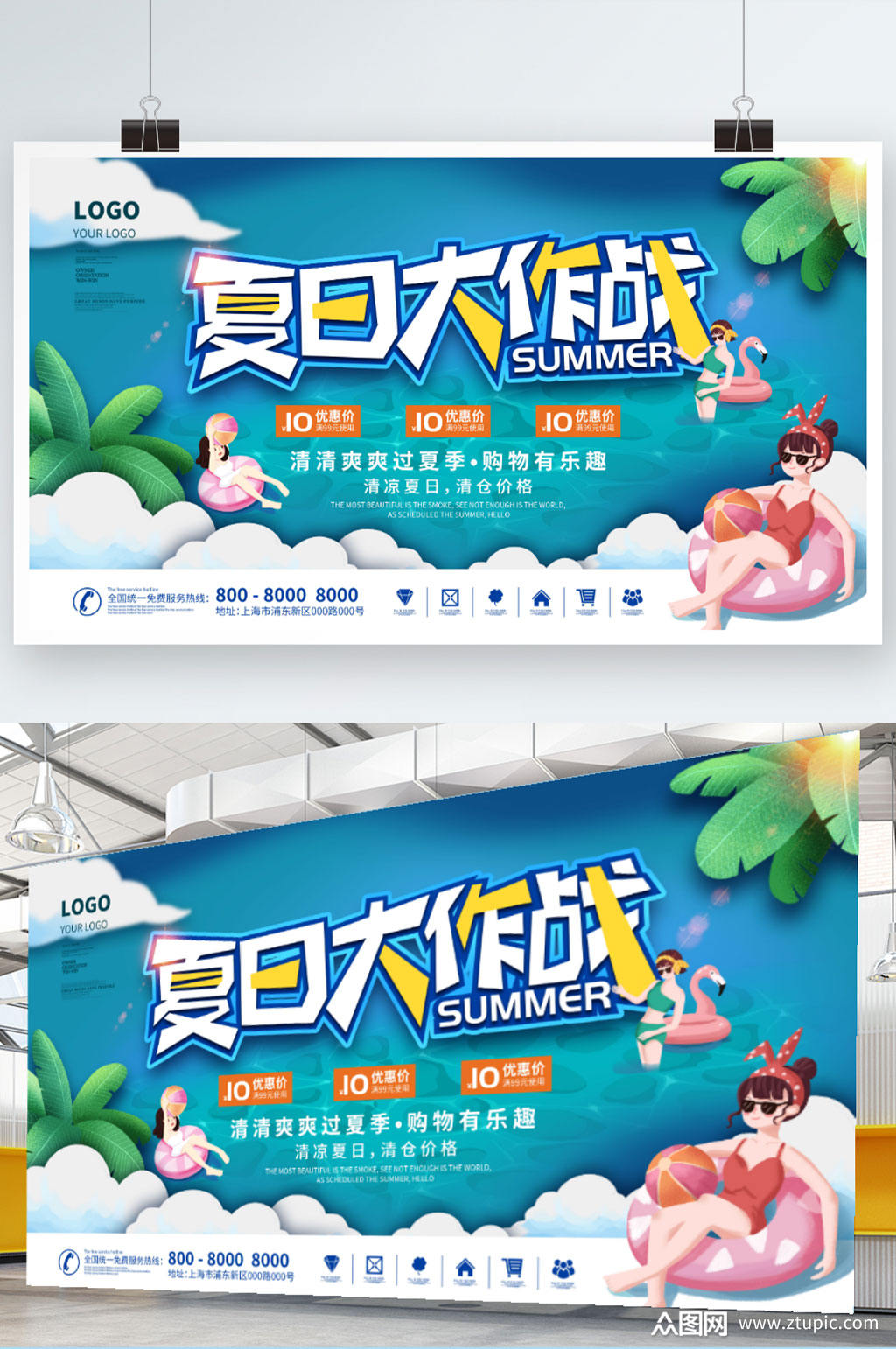 夏天代刷网（代刷网社区推荐）