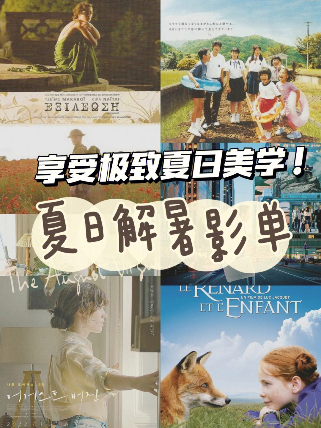 夏天代刷网（代刷网社区推荐）