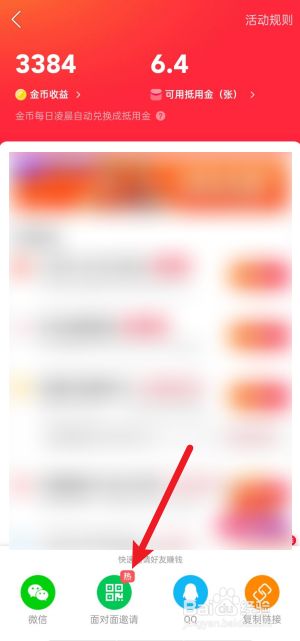 快手业务福利.网站（快手业务福利网站怎么做）