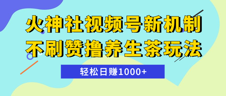 免费刷赞1000一天一次的简单介绍 免费刷赞1000一天一次的简单介绍