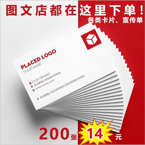 名片赞（名片赞助手下载安装）