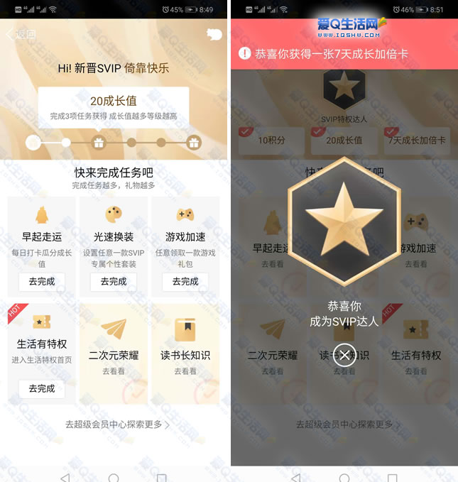 刷qq成长值业务网站平台的简单介绍 刷qq成长值业务网站平台的简单介绍