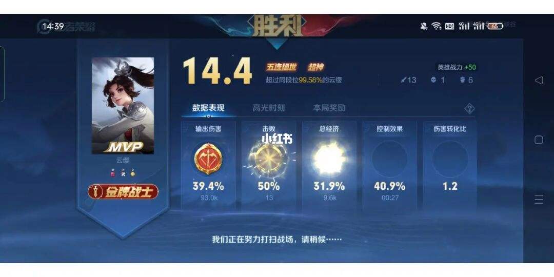 包含王者荣耀赞秒刷平台免费的词条