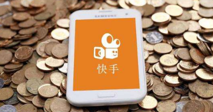 快手涨粉平台(快手粉丝如何快速涨到1万) 快手涨粉平台(快手粉丝如何快速涨到1万)