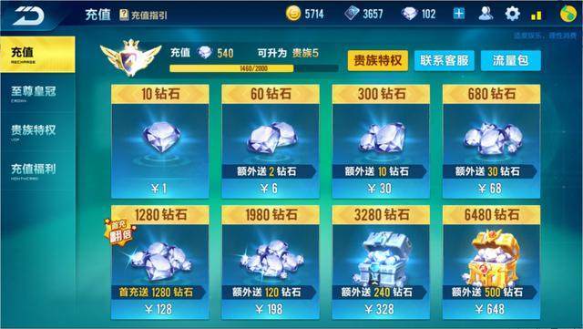 qq刷钻平台(刷钻的软件是什么) qq刷钻平台(刷钻的软件是什么)