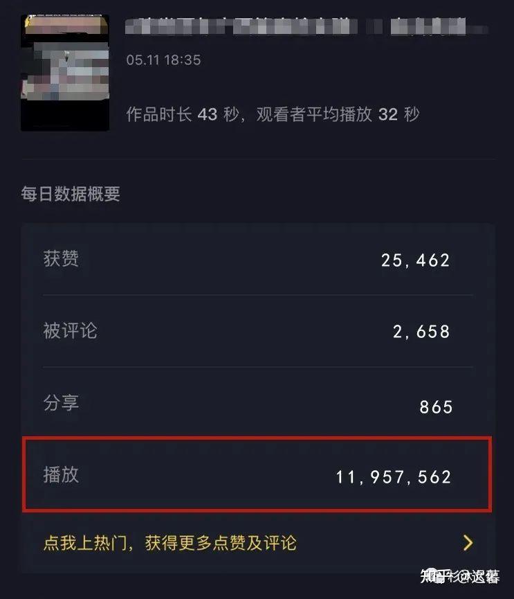 抖音评论点赞业务(抖音评论点赞业务怎么做) 抖音评论点赞业务(抖音评论点赞业务怎么做)