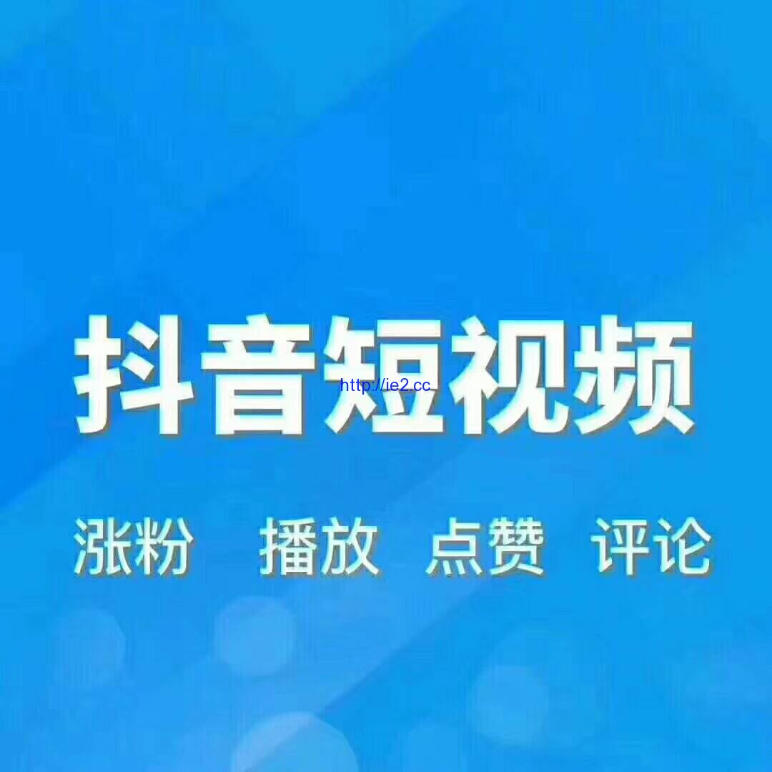 快手1元1000粉丝购买(快手1元1000千粉丝平台) 快手1元1000粉丝购买(快手1元1000千粉丝平台)