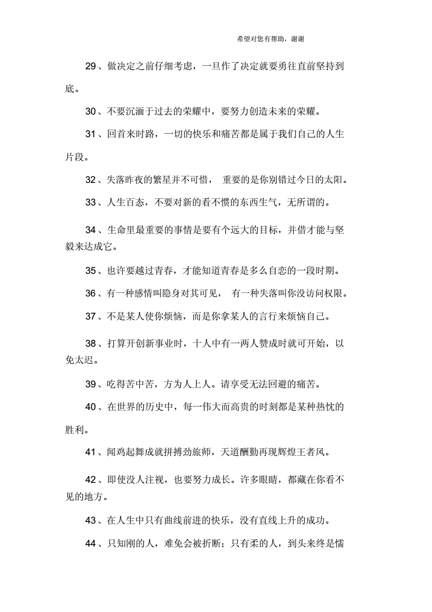 在线刷qq个性签名赞的简单介绍 在线刷qq个性签名赞的简单介绍