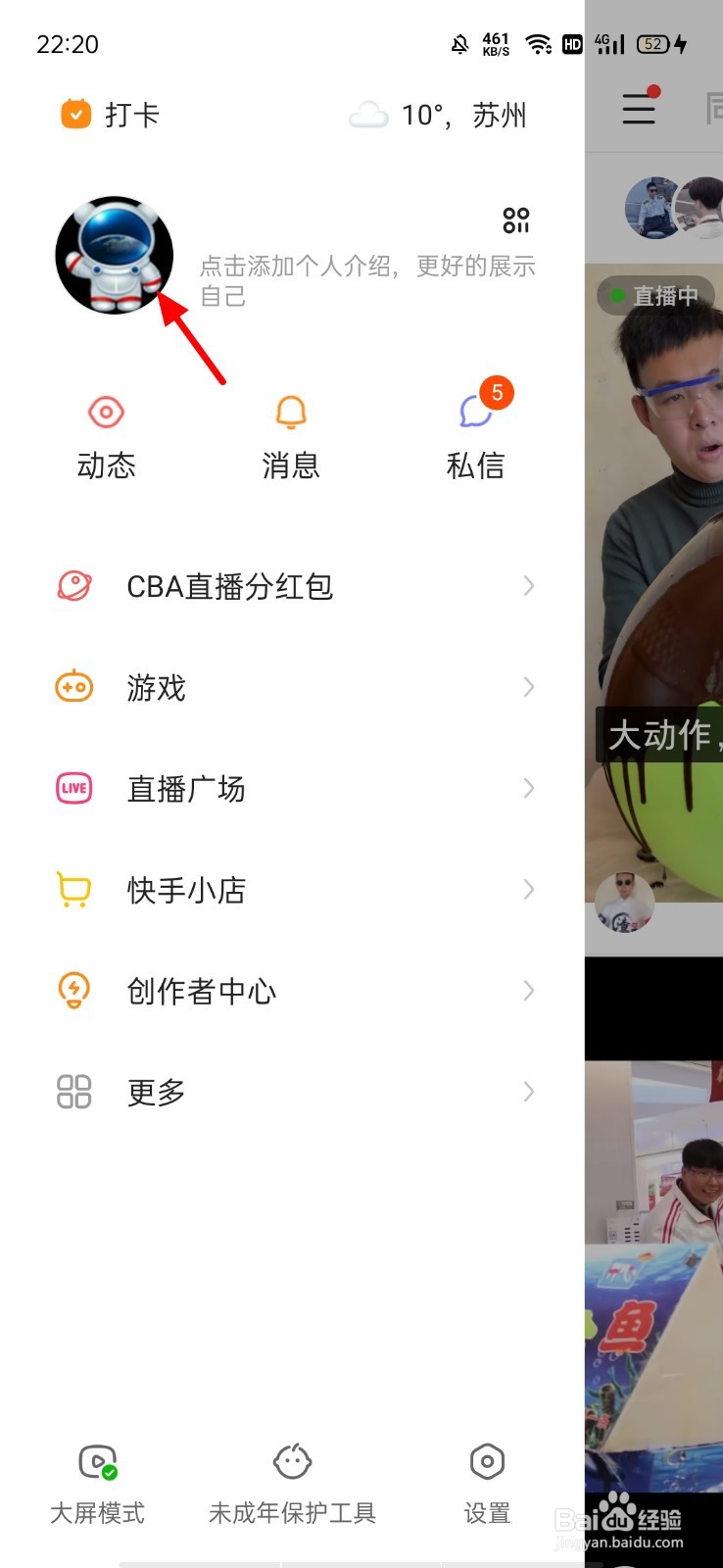 快手赞网站(快手作品赞在线自助平台) 快手赞网站(快手作品赞在线自助平台)