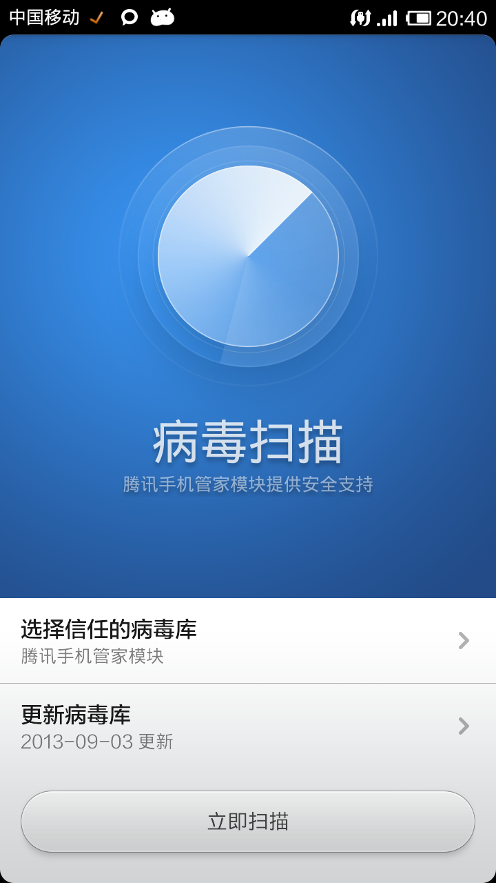 买QQ空间赞（空间买赞1毛）