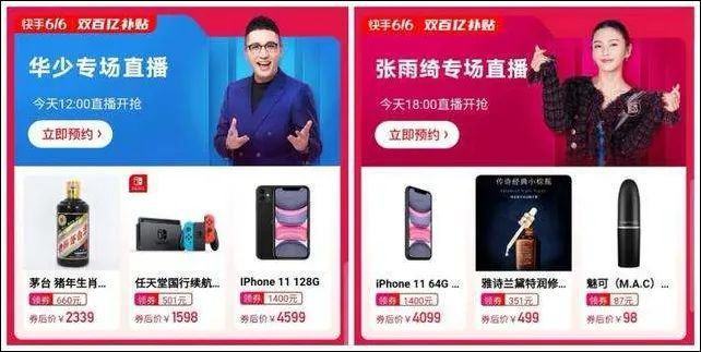 快手买评论超低价(快手买评论会影响热门吗) 快手买评论超低价(快手买评论会影响热门吗)