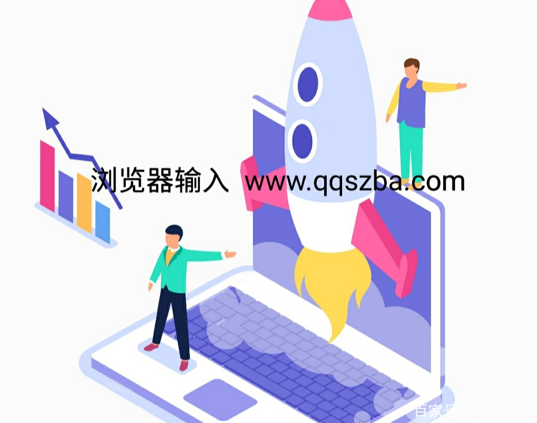 包含刷赞平台官网的词条