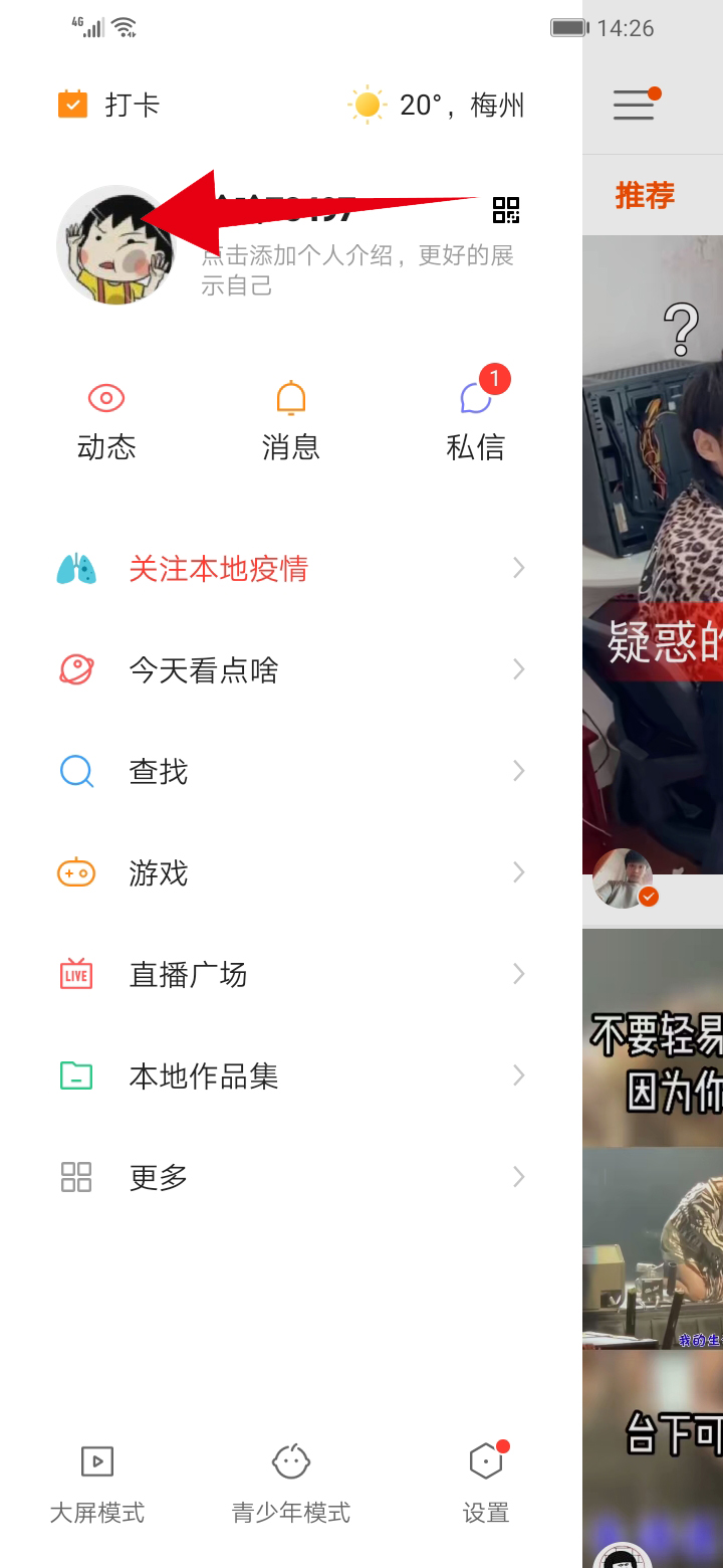 快手刷攒(点赞自助平台下单网站) 快手刷攒(点赞自助平台下单网站)