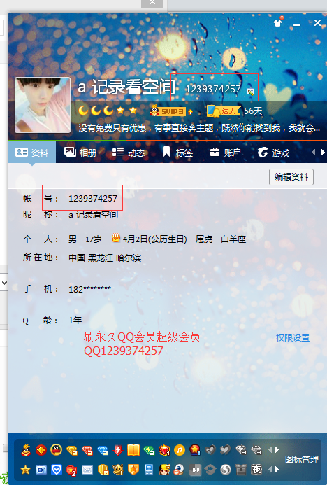 全网最稳最低价自助下单平台（全网最稳最低价自助下单平台微信支付）